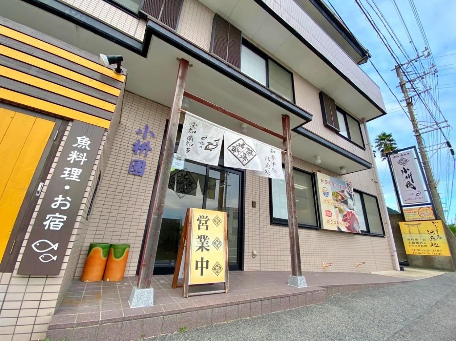 旅館 Osakana Seaside Minamichita Luaran gambar