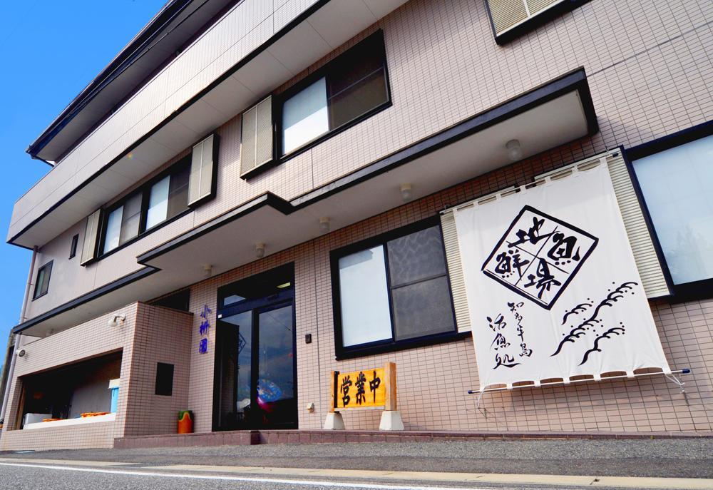 旅館 Osakana Seaside Minamichita Luaran gambar